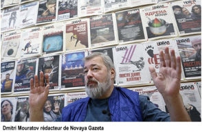 Ρωσία: Η Novaya Gazeta διακόπτει τις δραστηριότητες της μέχρι τον τερματισμό της "ρωσικής στρατιωτικής επιχείρησης"