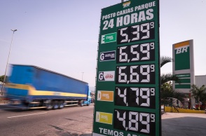 Στις αρχές Μαρτίου, η Petrobras ανακοίνωσε αύξηση 18,8% της τιμής της βενζίνης