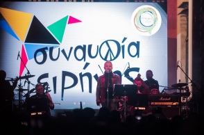 ΑΝΤΙΠΟΛΕΜΙΚΗ ΣΥΝΑΥΛΙΑ ΣΤΑ ΠΡΟΠΥΛΑΙΑ (ΒΑΣΙΛΗΣ ΡΕΜΠΑΠΗΣ / EUROKINISSI)