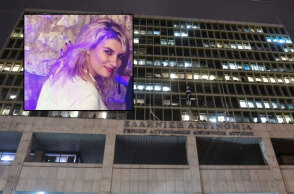 Μετά τη σύλληψη στην Πάτρα η Ρούλα Πισπιρίγκου βρίσκεται φρουρούμενη στη ΓΑΔΑ