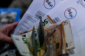 Λογαριασμός ρεύματος