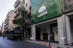 ΓΡΑΦΕΙΑ ΚΙΝΑΛ - ΠΑΣΟΚ (ΒΑΣΙΛΗΣ ΡΕΜΠΑΠΗΣ/EUROKINISSI)