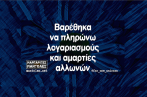 Αστεία memes, ατάκες, YOLO βίντεο, virals που ανέβηκαν στο διαδίκτυο και μας έκαναν να γελάσουμε