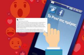 ανάρτηση του Βασίλη Βαμβακά