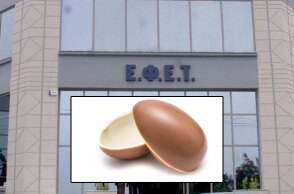 Προϊόντα Kinder στην Ελλάδα ανακαλεί ο ΕΦΕΤ