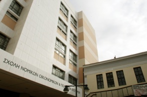 Το κτίριο της Νομικής Σχολής του ΕΚΠΑ