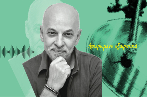 Άρης Σφακιανάκης