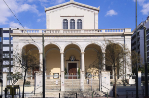 Άγιος Διονύσιος Αεροπαγίτης