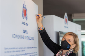 «Ανάσα Ζωής»: Για την πρόληψη του καρκίνου του πνεύμονα 