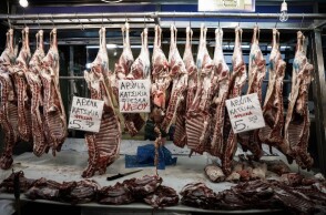 Βαρβάκειος Αγορά - Αρνία