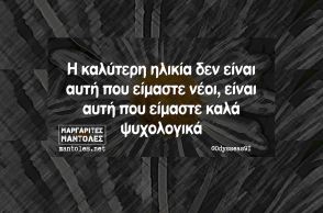 Αστεία memes, ατάκες, YOLO βίντεο, virals που ανέβηκαν στο διαδίκτυο και μας έκαναν να γελάσουμε