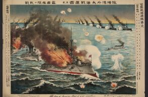 ρωσο-ιαπωνικός πόλεμος