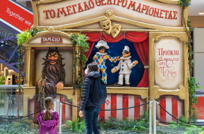 Φωτογραφίες από την έκθεση Πινόκιο στο The Mall Athens.