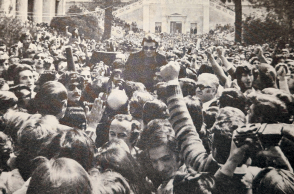 Επέτειος Πολυτεχνείου, 1975