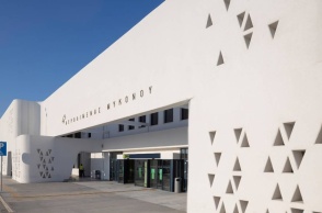 Κρατικός Αερολιμένας Μυκόνου «Μαντώ Μαυρογένους»