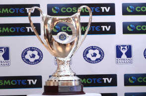 Κύπελλο Ελλάδος