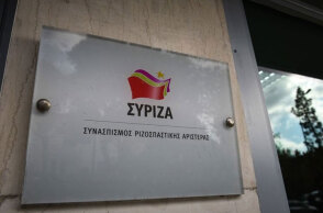 Ο ΣΥΡΙΖΑ ανακοίνωσε ότι η αύξηση του κατώτατου μισθού στα 713 ευρώ δεν φθάνει ούτε για το ρεύμα