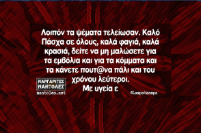 Αστεία memes, ατάκες, YOLO βίντεο, virals που ανέβηκαν στο διαδίκτυο και μας έκαναν να γελάσουμε