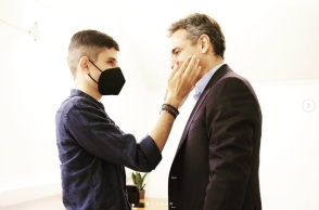 Κυριάκος Μητσοτάκης, ΑΜΕΑ