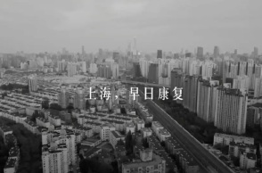 Σαγκάη: Βίντεο που δείχνει την απόγνωση των κατοίκων διαγράφηκε από το κινεζικό Διαδίκτυο