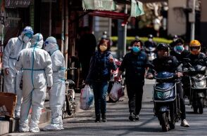 Κινέζοι πολίτες