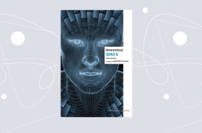 «Zero K» του Ντον Ντελίλλο, από τις εκδόσεις ΕΣΤΙΑ