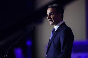 Κυριάκος Μητσοτάκης