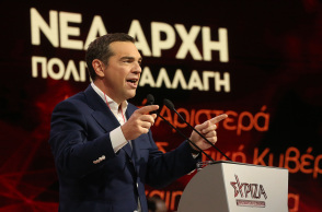 Αλέξης Τσίπρας, ομιλία, συνέδριο ΣΥΡΙΖΑ