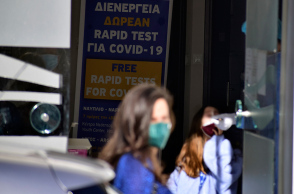 Δωρεάν rapid test από τον ΕΟΔΥ για κορωνοϊό