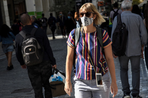 Πολίτες με μάσκα