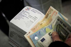 Τιμολόγιο της ΔΕΗ 