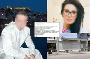 Ο συζυγοκτόνος στην Καβάλα και η φαρμακοποιός που στραγγάλισε στο φαρμακείο