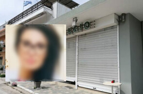 Φαρμακοποιός στην Καβάλα το νέο θύμα γυναικοκτονίας στην Ελλάδα