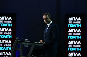 Κυριάκος Μητσοτάκης