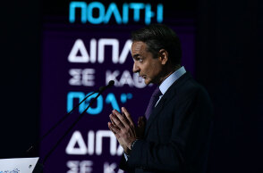 Ο πρωθυπουργός Κυριάκος Μητσοτάκης σε ομιλία του στο συνέδριο ΝΔ