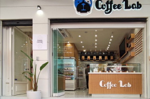 Φωτογραφία από νέο κατάστημα Coffee Lab στην Ακαδημίας 62.