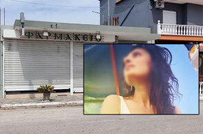 H Αΐντα, η 43χρονη φαρμακοποιός, που δολοφονήθηκε μέσα στο φαρμακείο στην Καβάλα