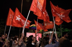 ΣΥΡΙΖΑ - Σημαίες