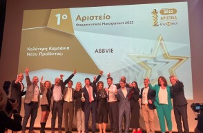 Χρυσό βραβείο για την ομάδα Δερματολογίας της AbbVie 