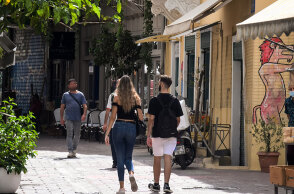 Του Αγίου Πνεύματος 2022 δεν δουλεύουν όλοι στον ιδιωτικό τομέα