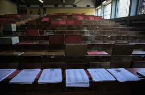 Φοιτητικές εκλογές 2022