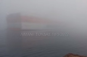 Ομίχλη στη Σούδα