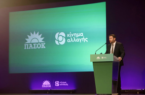 Νίκος Ανδρουλάκης, ΠΑΣΟΚ-ΚΙΝΑΛ, ομιλία