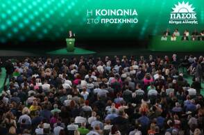 Ο πρόεδρος του ΠΑΣΟΚ και του Κινήματος Αλλαγής Νίκος Ανδρουλάκης μιλάει στην έναρξη εργασιών του 3ου Συνεδρίου του ΠΑΣΟΚ - Κινήματος Αλλαγής