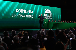 ΠΑΣΟΚ - Κίνημα Αλλαγής: Στιγμιότυπο από το 3ο Συνέδριο του κόμματος