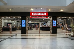 Ολοκληρώθηκε ο 2ος κύκλος Αξιολόγησης του διαγωνισμού “MITEF Greece Startup Competition 2022”, με την υποστήριξη της Κωτσόβολος. 