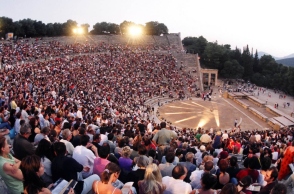 Αρχαίο Θέατρο Επιδαύρου