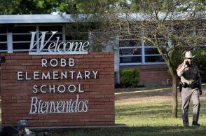 Τι είναι το Yubo που χρησιμοποίησε ο μακελάρης του Τέξας