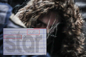 Η Τζωρτζίνα χαρακτηρίζει «κακιά μαμά» τη Ρούλα Πισπιρίγκου σε χειρόγραφο σημείωμα