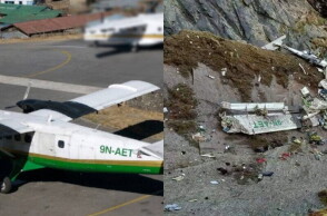 Νεπάλ - Συντριβή αεροσκάφους: Η φωτογραφία από τα συντρίμια